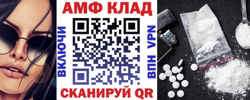 Amphetamine Premium  цена наркотик  Болохово 
