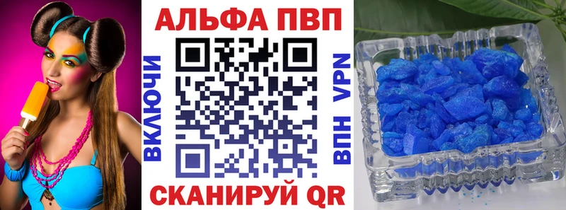 сколько стоит  Болохово  Alpha PVP мука 