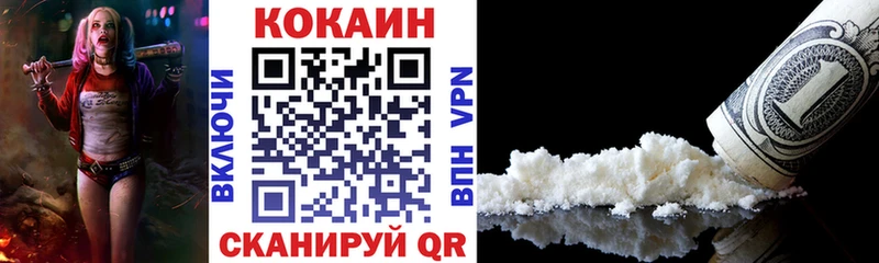 купить наркотики сайты Болохово КОКАИН 98%