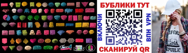 hydra ССЫЛКА Болохово ЭКСТАЗИ mix