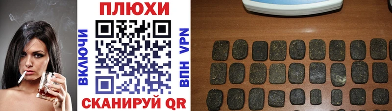 ГАШ ice o lator наркошоп Болохово