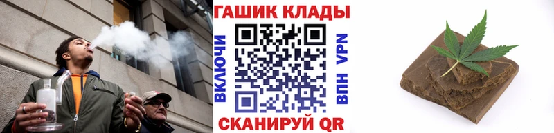 Гашиш убойный Болохово