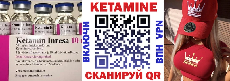 Кетамин VHQ  где можно купить наркотик  Болохово 