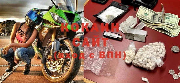 mdpv Абдулино