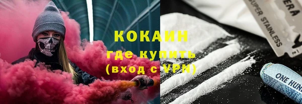 MESCALINE Абинск