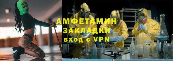 прущие крисы Абаза