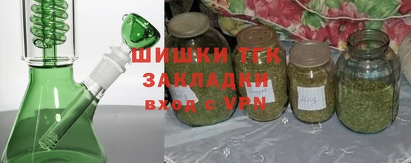 бошки Сатка