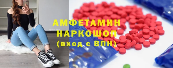 прущие крисы Абаза