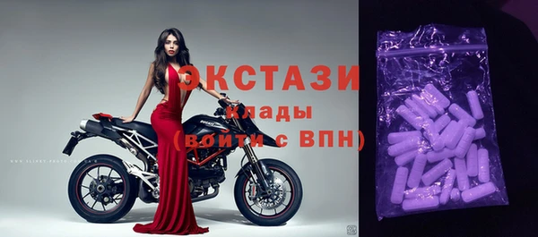прущие крисы Абаза