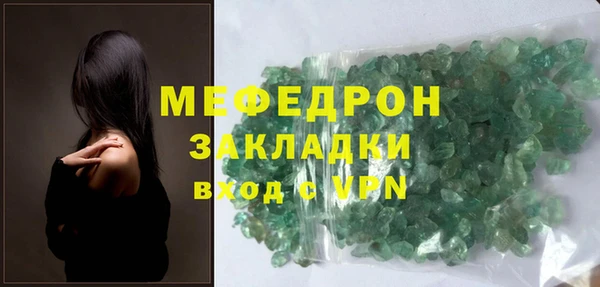 прущие крисы Абаза