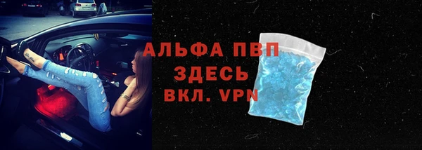 mdpv Абдулино