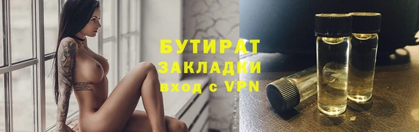 прущие крисы Абаза