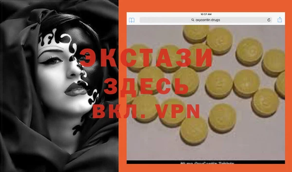 MESCALINE Абинск
