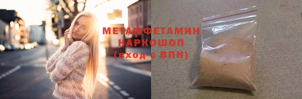 mdpv Абдулино