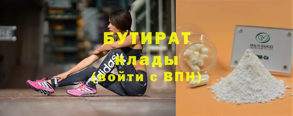 mdpv Абдулино