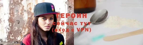 mdpv Абдулино
