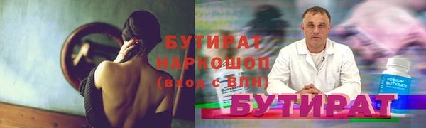 MESCALINE Абинск