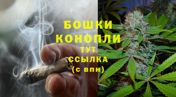 герыч Сафоново