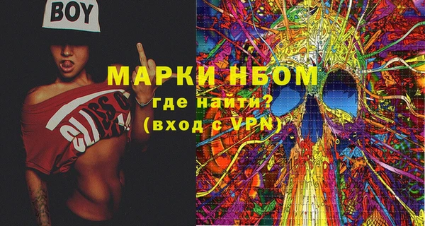 mdpv Абдулино