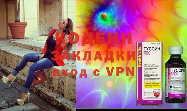 прущие крисы Абаза