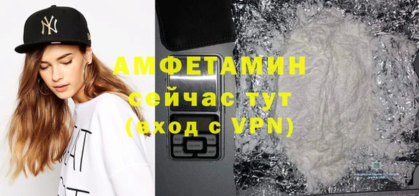 mdpv Абдулино