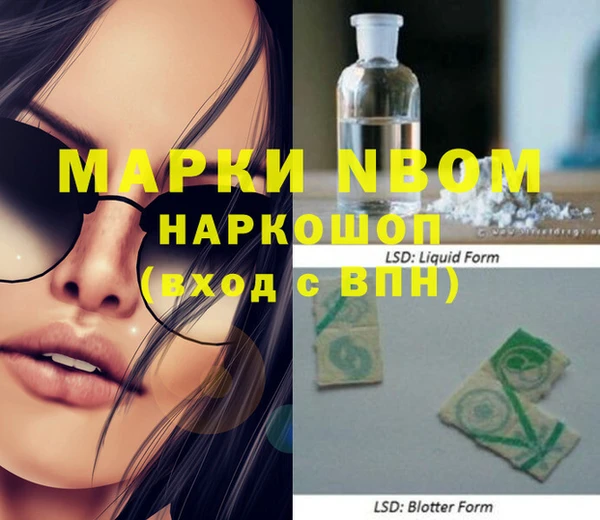 MESCALINE Абинск
