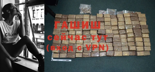 mdpv Абдулино