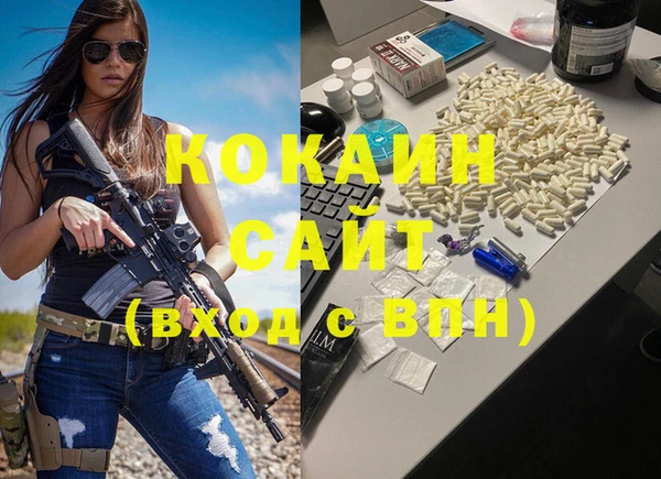 MESCALINE Абинск