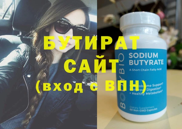 MESCALINE Абинск