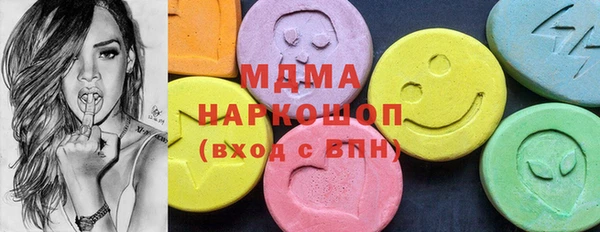 MESCALINE Абинск