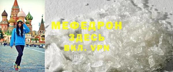 mdpv Абдулино