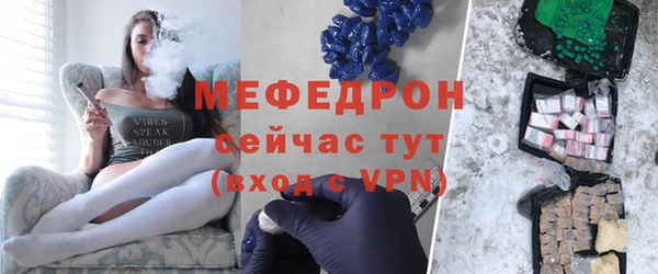 MESCALINE Абинск