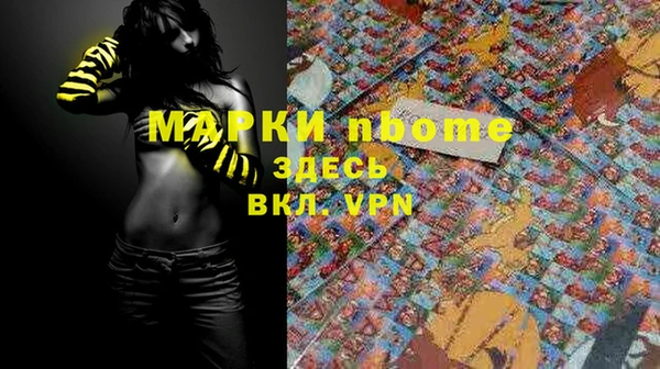 mdpv Абдулино