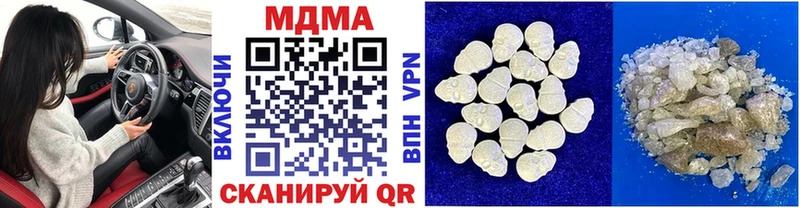 MDMA crystal  дарнет шоп  ссылка на мегу вход  Болохово 