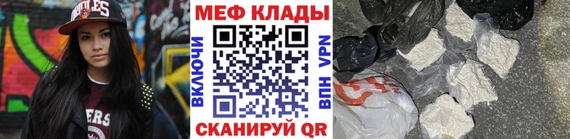 МЯУ-МЯУ мука  купить наркотики сайты  Болохово 