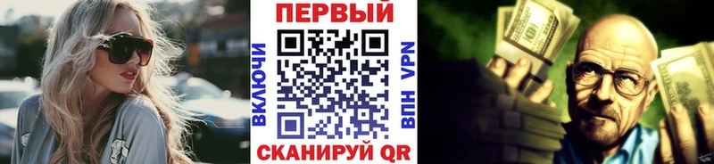 hydra ССЫЛКА  Болохово  Первитин кристалл 