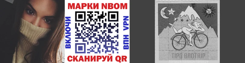 ссылка на мегу   Болохово  Марки N-bome 1500мкг 