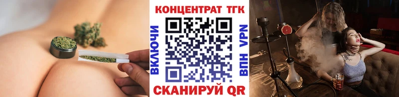 закладки  Болохово  ТГК гашишное масло 